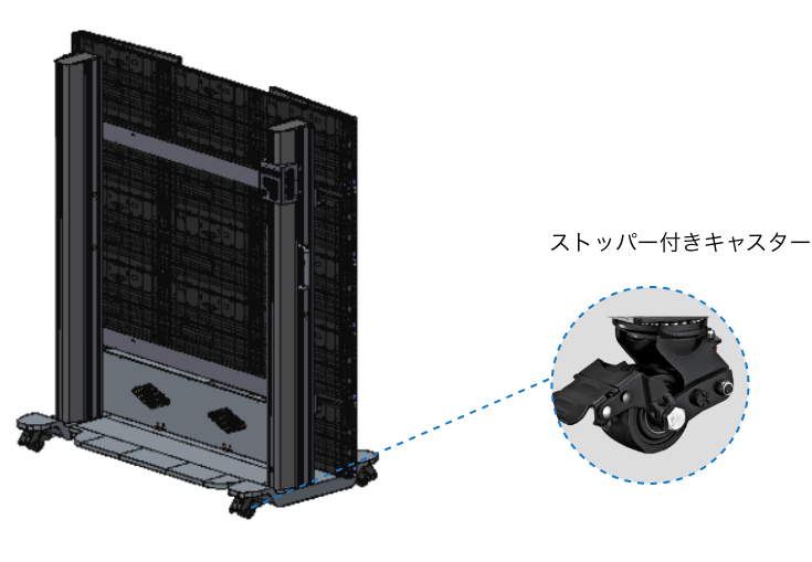 キャスター搭載で移動もスムーズ