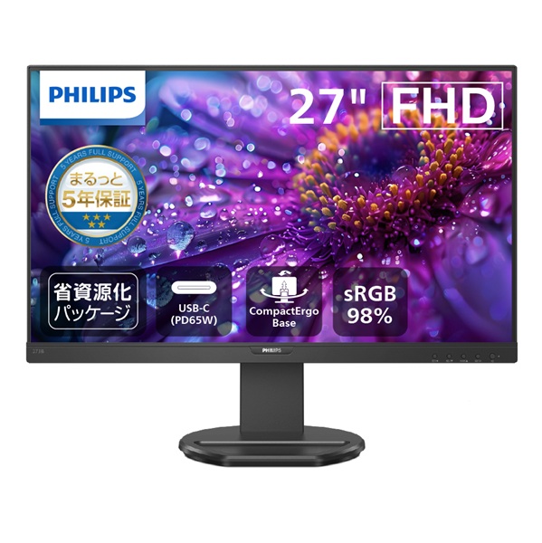 27型液晶モニタ PHILIPS 273B9/11 USB-C 搭載液晶モニター 273B9/11 | Philips